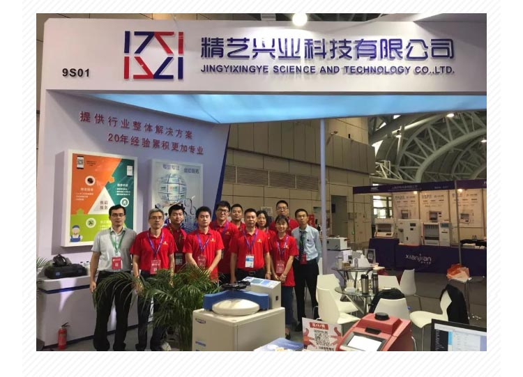 1561082423138876.jpg 高博會_02.jpg