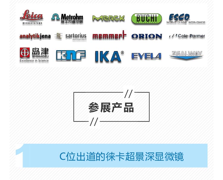1561082432474726.jpg 高博會_04.jpg