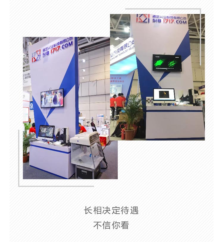 1561082435970409.jpg 高博會_05.jpg