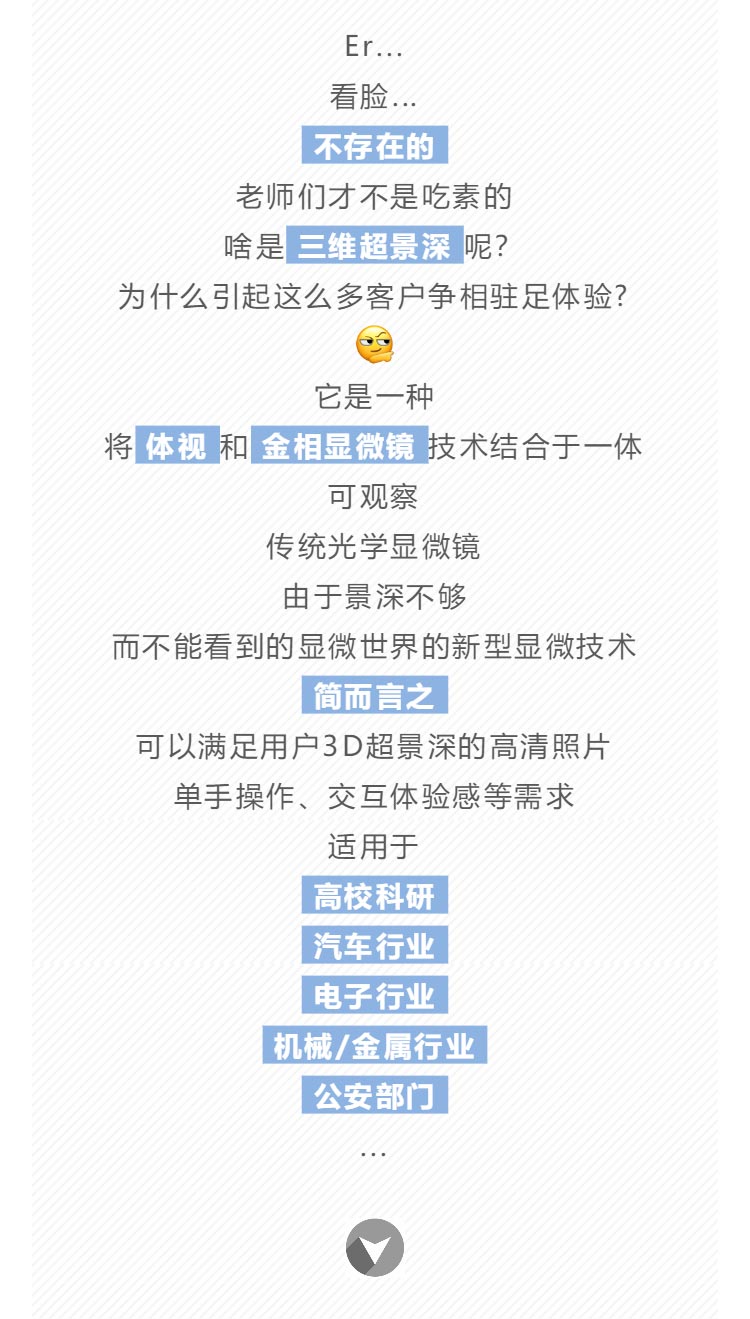 1561082441162229.jpg 高博會_07.jpg