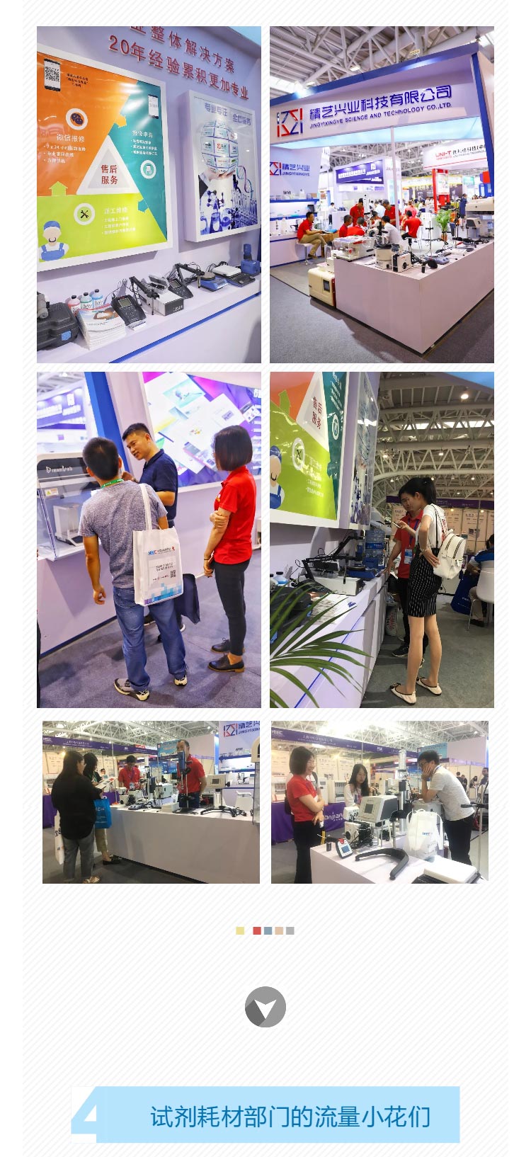 1561082456273682.jpg 高博會_12.jpg