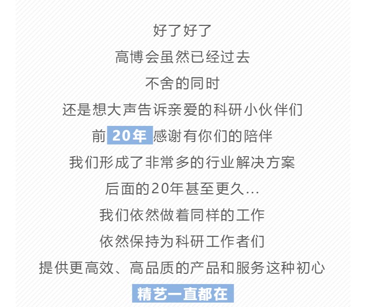 1561082462274887.jpg 高博會_15.jpg
