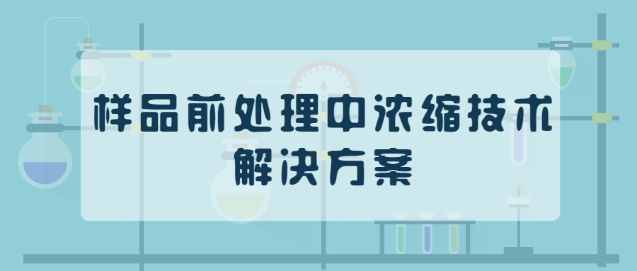 科學(xué)知識(shí)普及講座.png